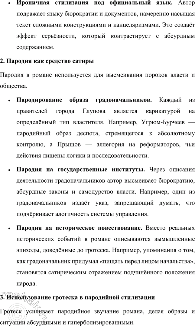 �������������� �����������