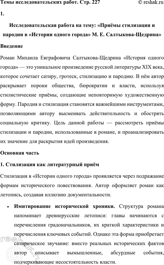 ����������� ���� ����������������� �����. ���. 2271.����������������� ������ �� ����: ������ ���������� � ������� � �������� ������ ������ �. �....