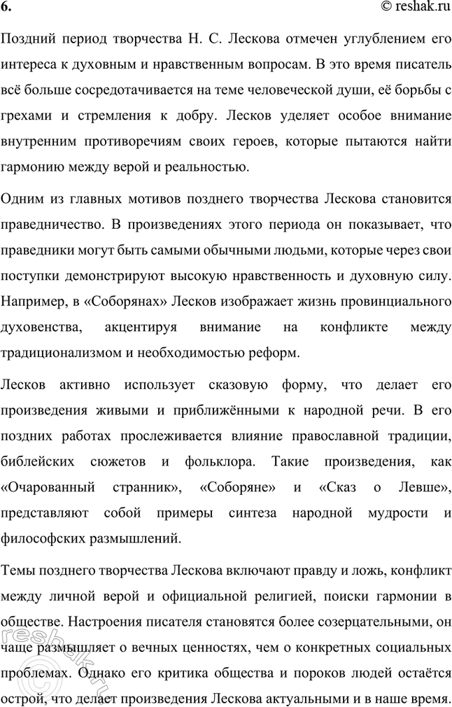 �������������� �����������