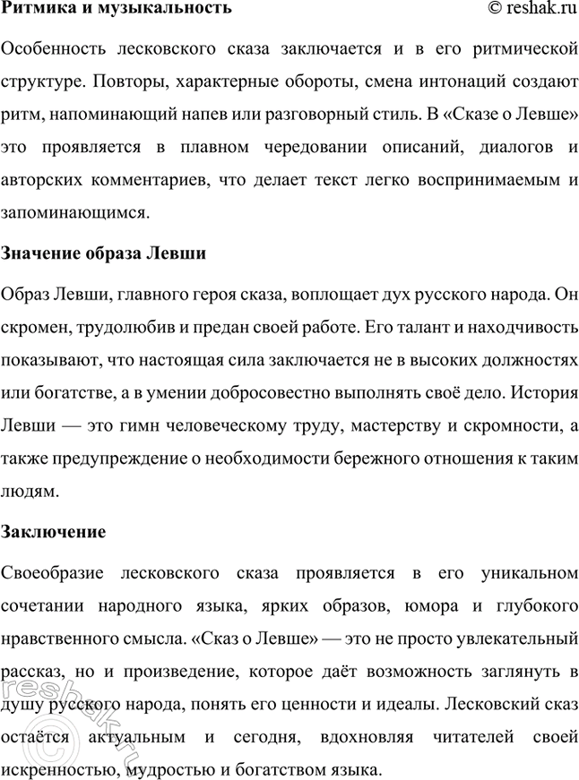 �������������� �����������