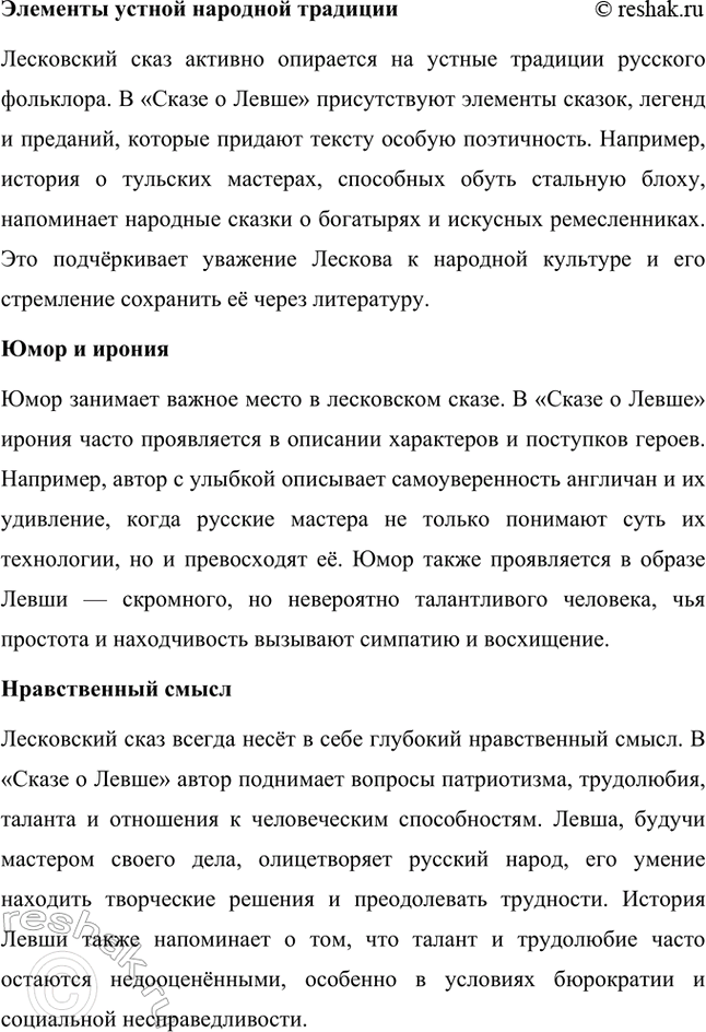 �������������� �����������