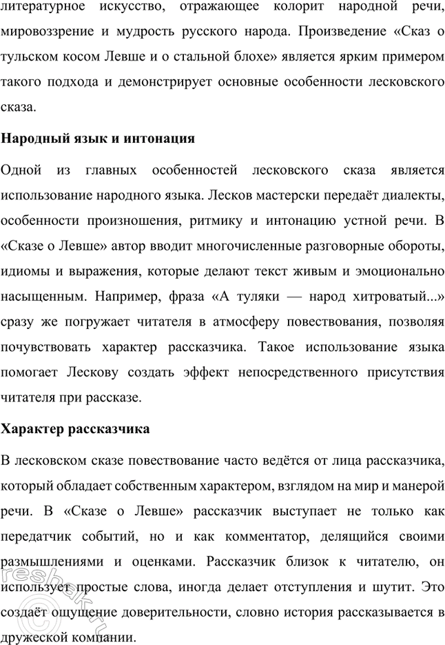 �������������� �����������