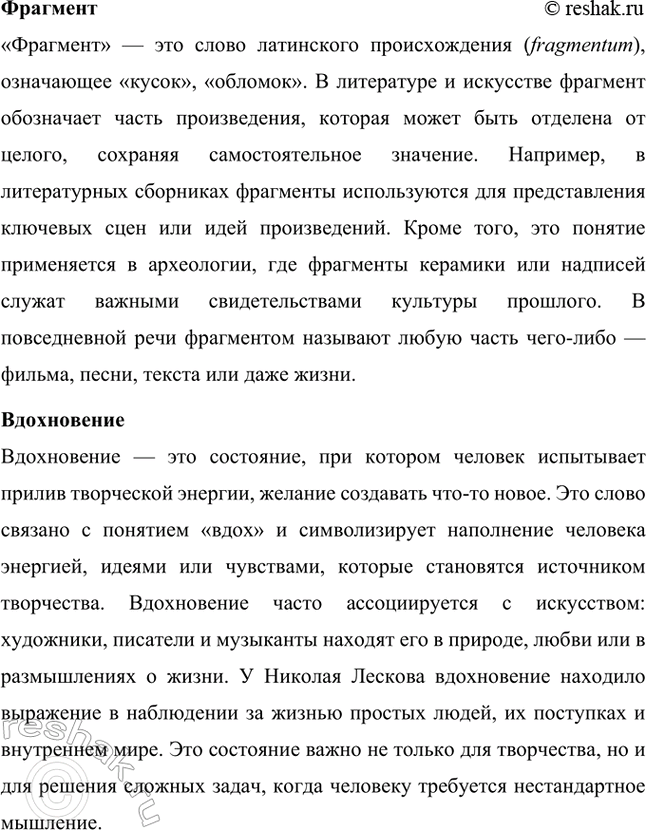 �������������� �����������