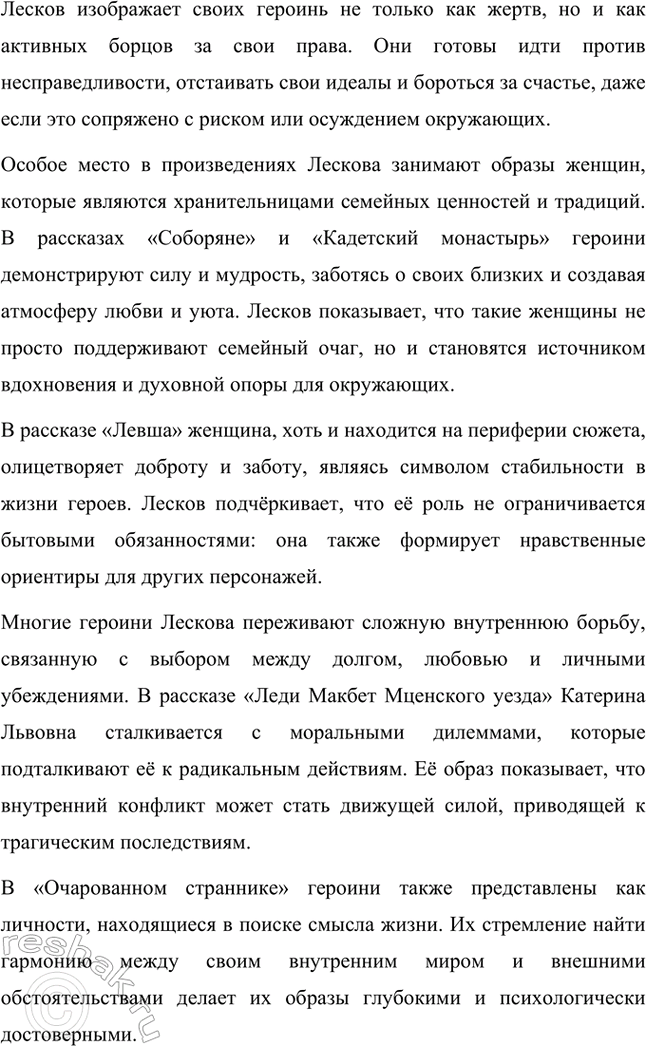 �������������� �����������