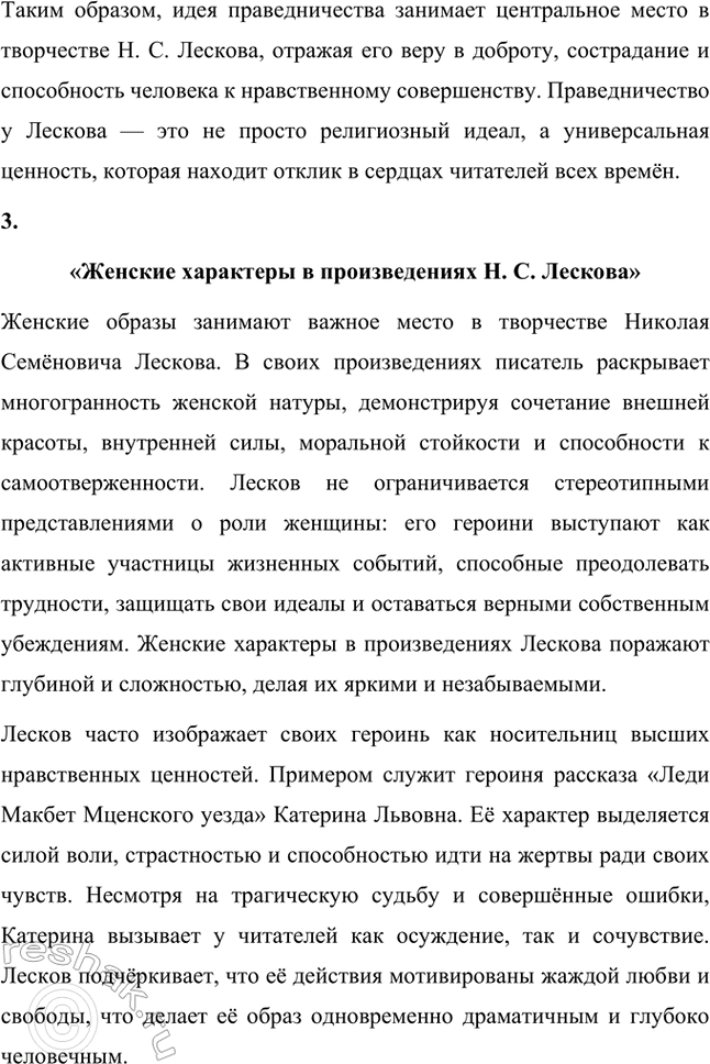 �������������� �����������