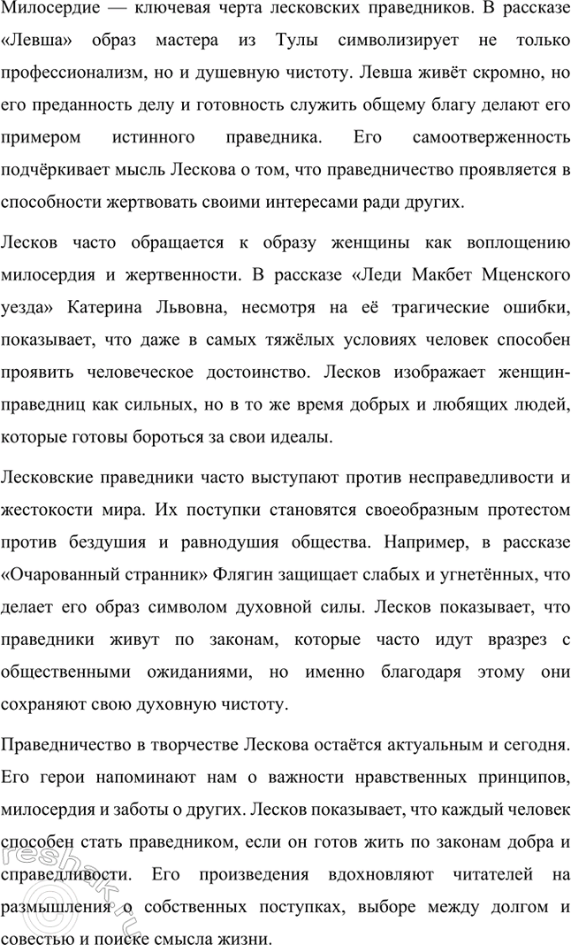 �������������� �����������