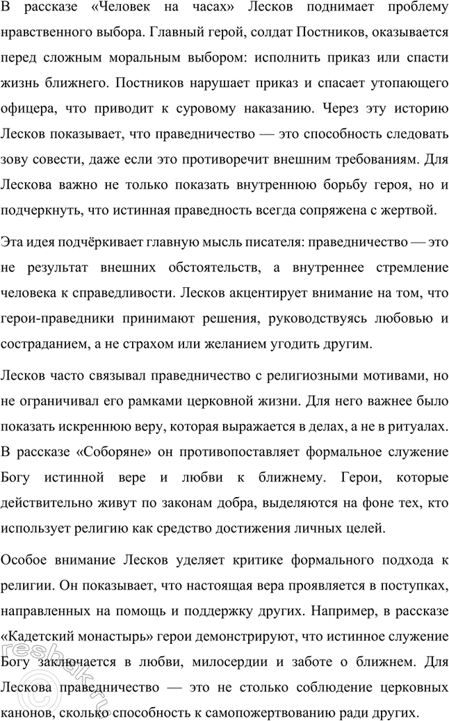 �������������� �����������