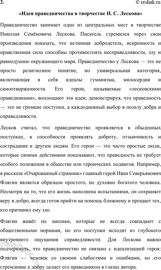 �������������� �����������