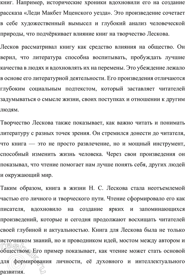 �������������� �����������