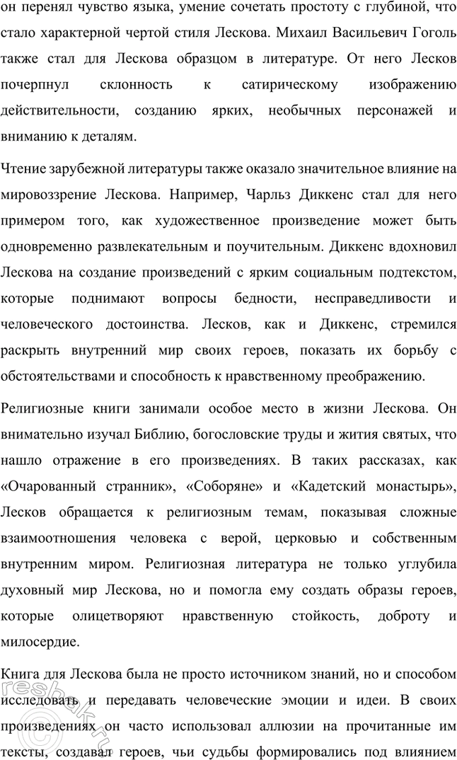 �������������� �����������