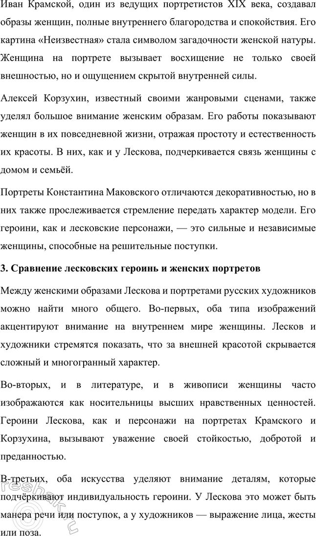 �������������� �����������