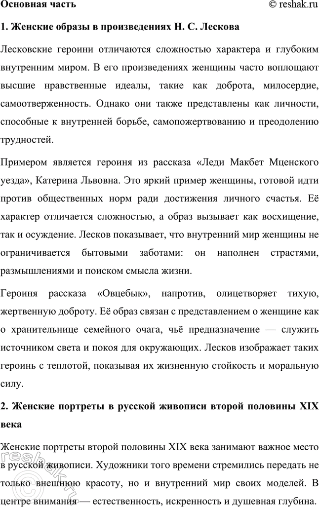 �������������� �����������