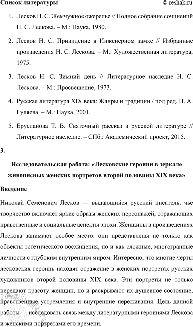 �������������� �����������