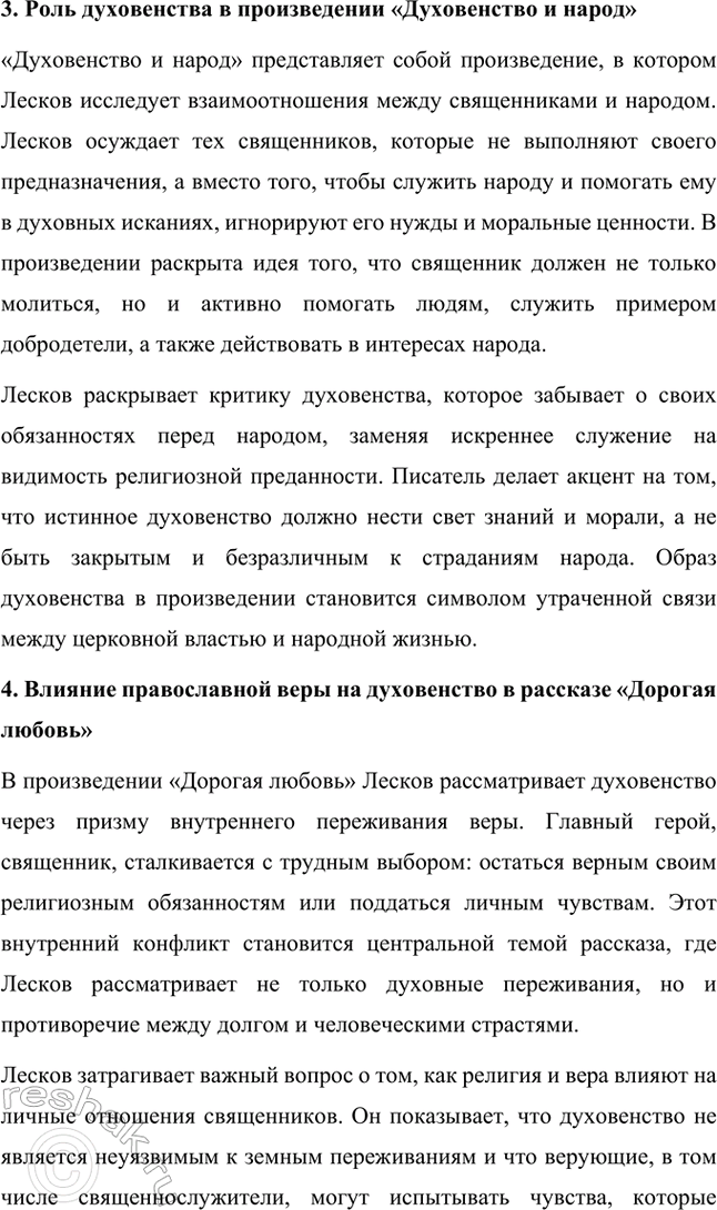 �������������� �����������