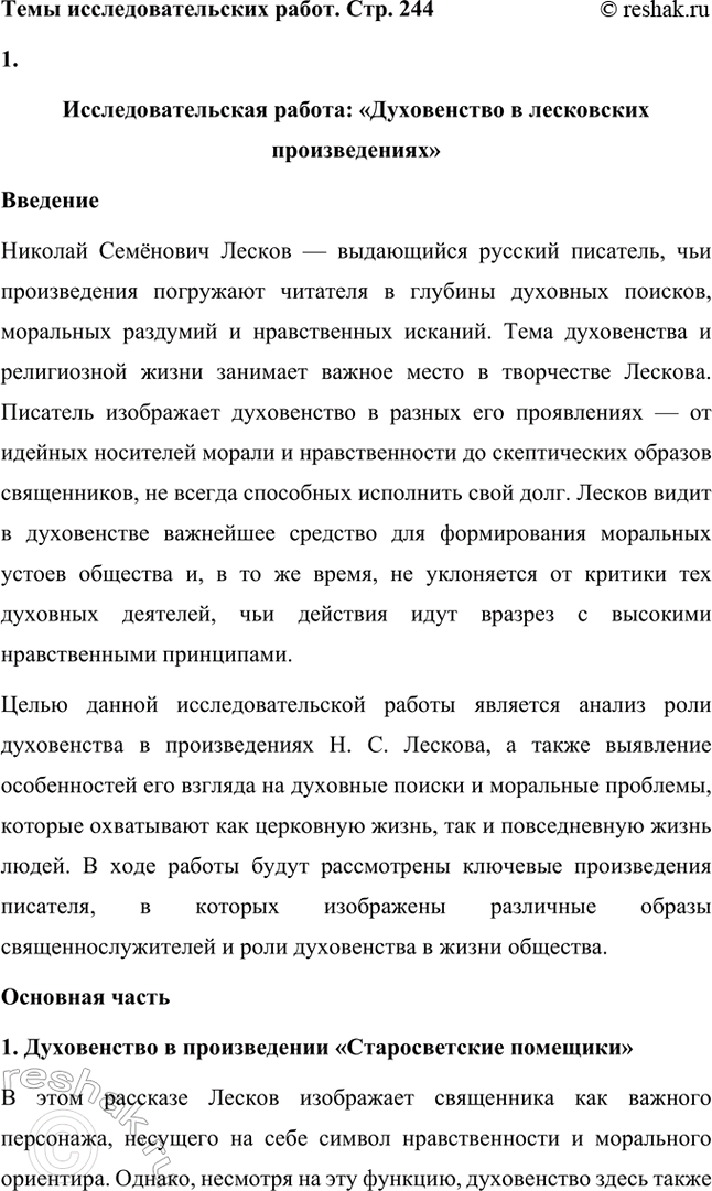 ����������� ���� ����������������� �����. ���. 2441.����������������� ������: ������������ � ���������� ����������������������������� �������� ������ � ���������� �������...