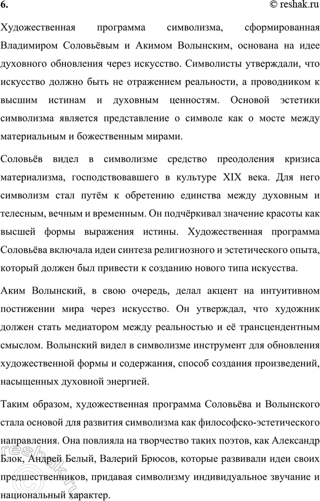 �������������� �����������