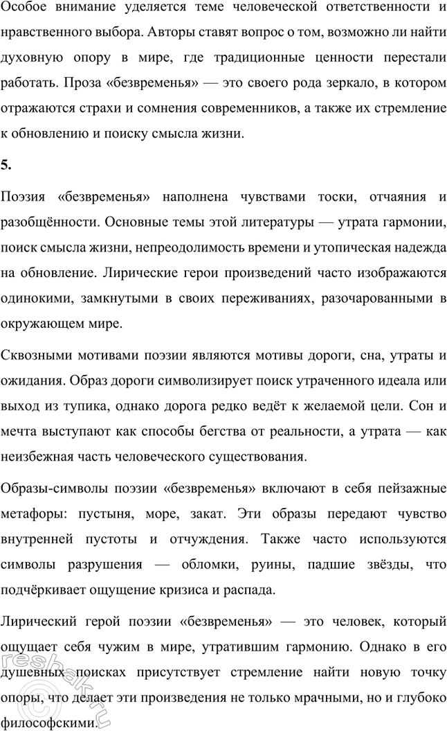 �������������� �����������