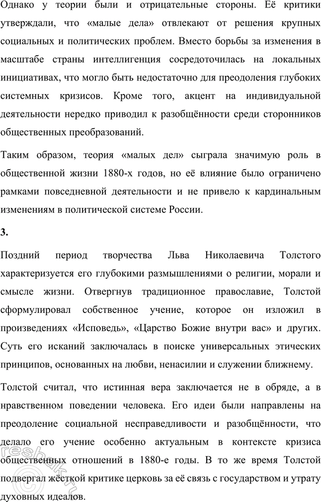 �������������� �����������