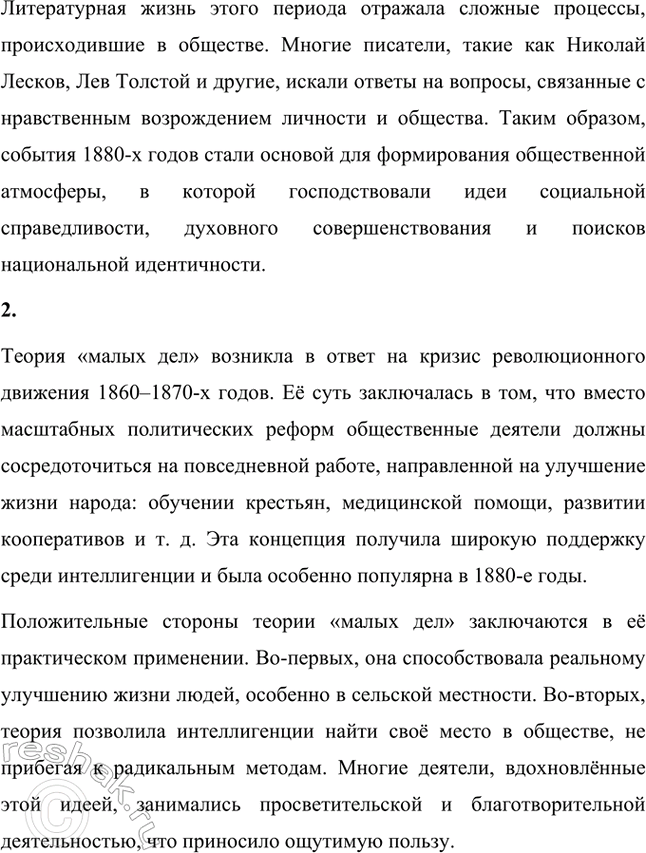 �������������� �����������