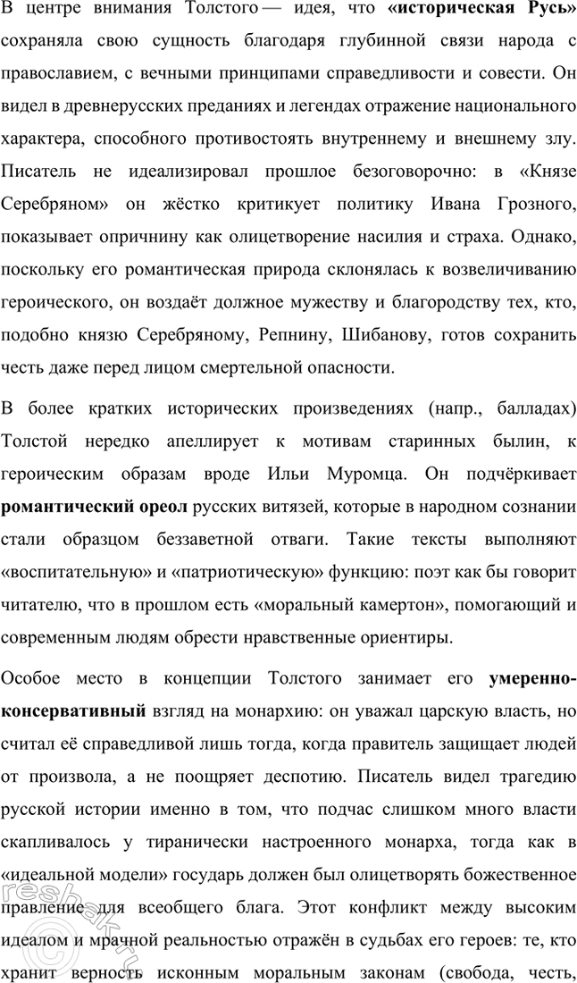�������������� �����������