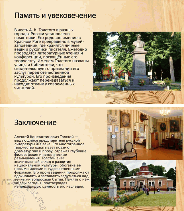 �������������� �����������