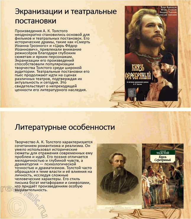 �������������� �����������