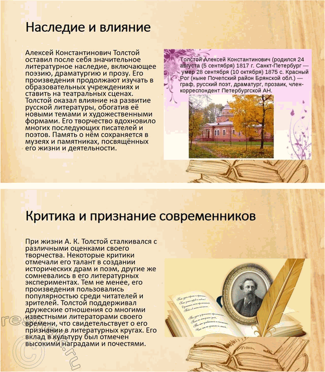 �������������� �����������