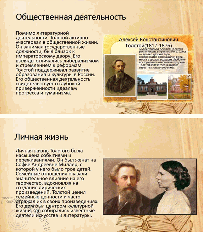 �������������� �����������