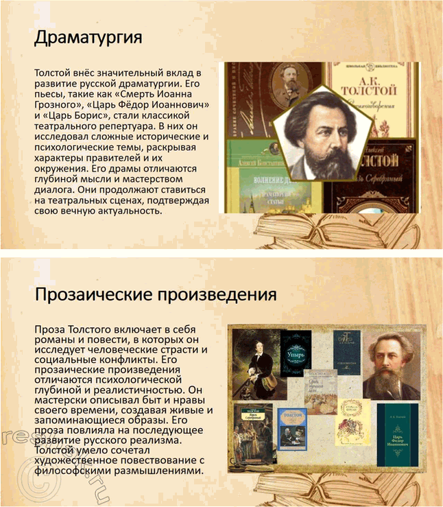 �������������� �����������