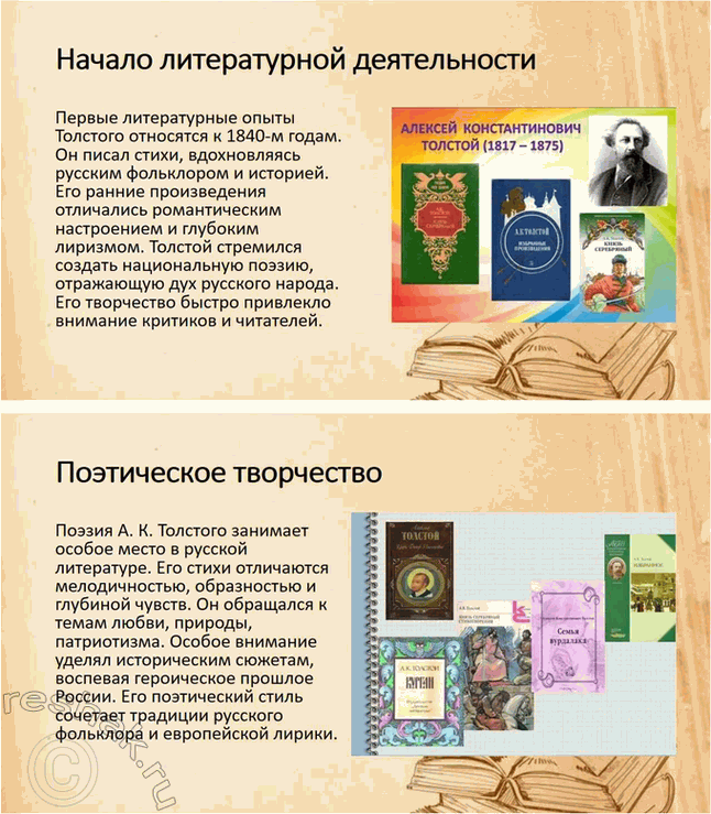 �������������� �����������