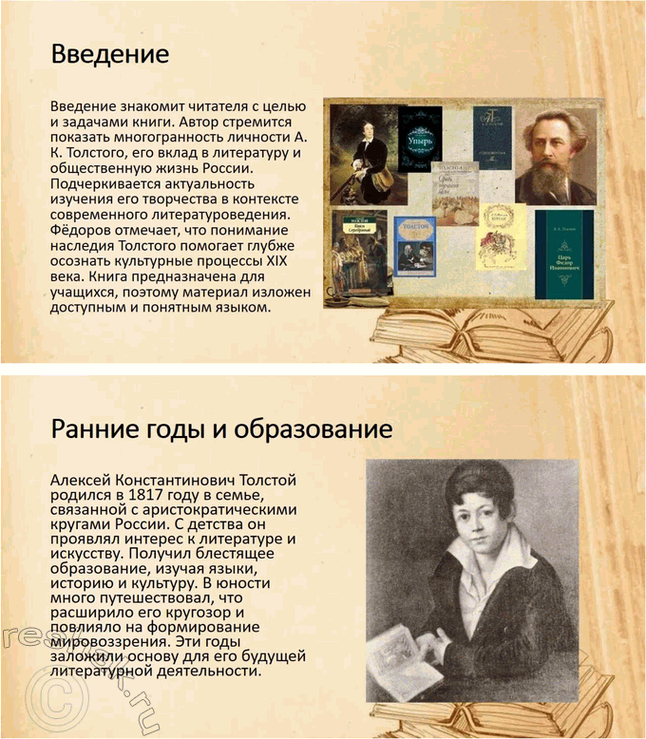 �������������� �����������