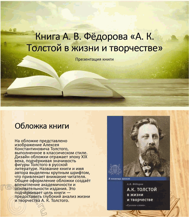 �������������� �����������