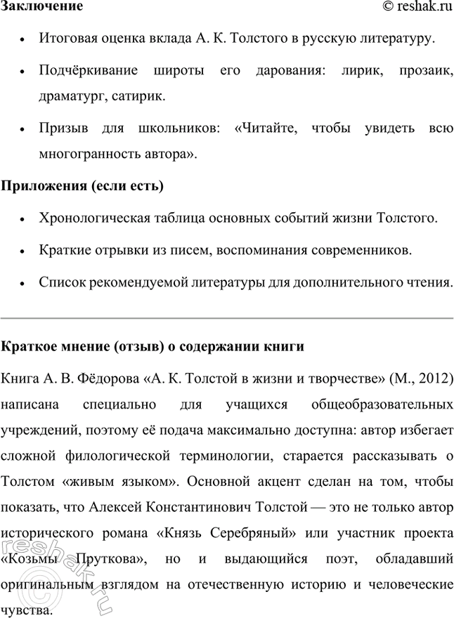 �������������� �����������