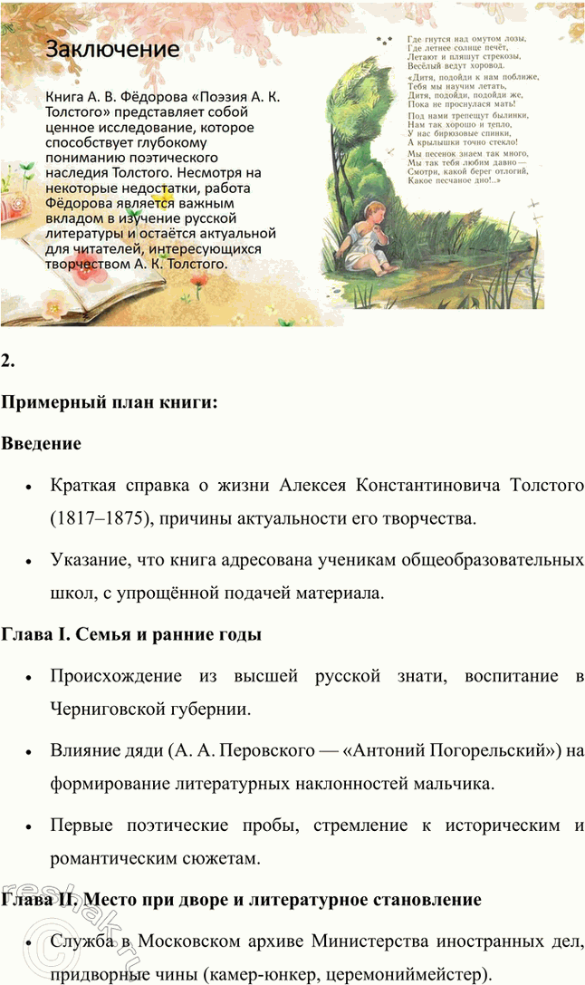 �������������� �����������