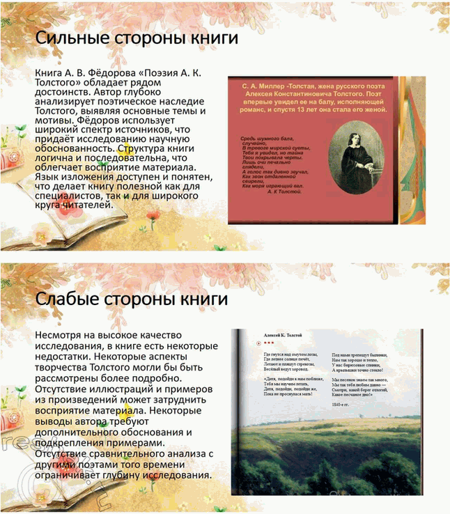 �������������� �����������