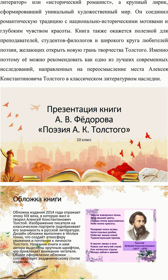 �������������� �����������