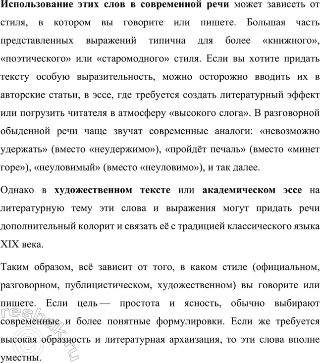 �������������� �����������