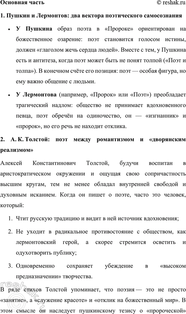 �������������� �����������