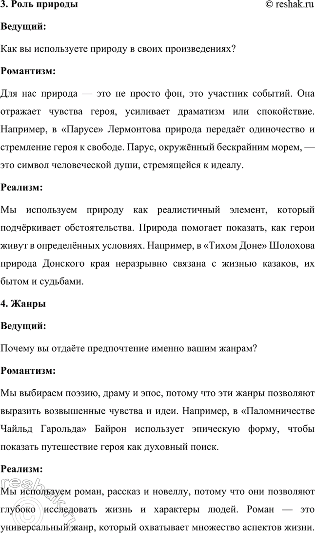 �������������� �����������