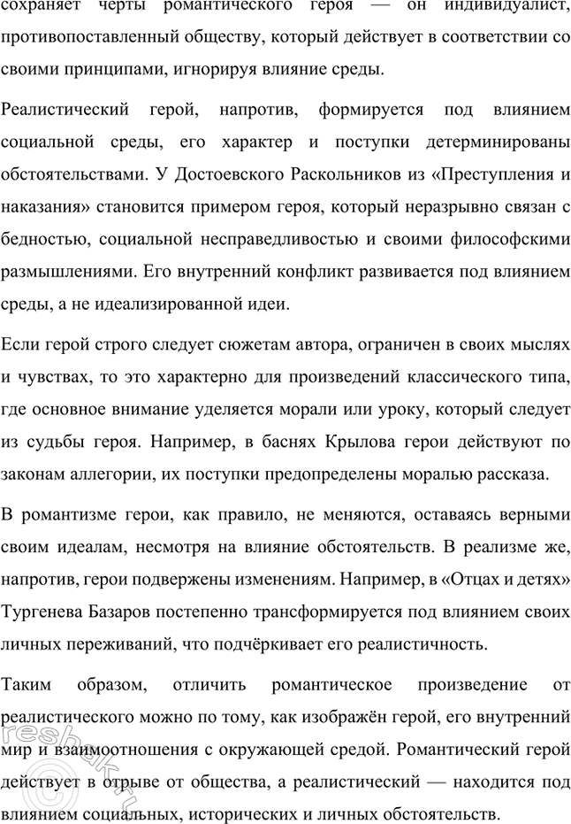 �������������� �����������