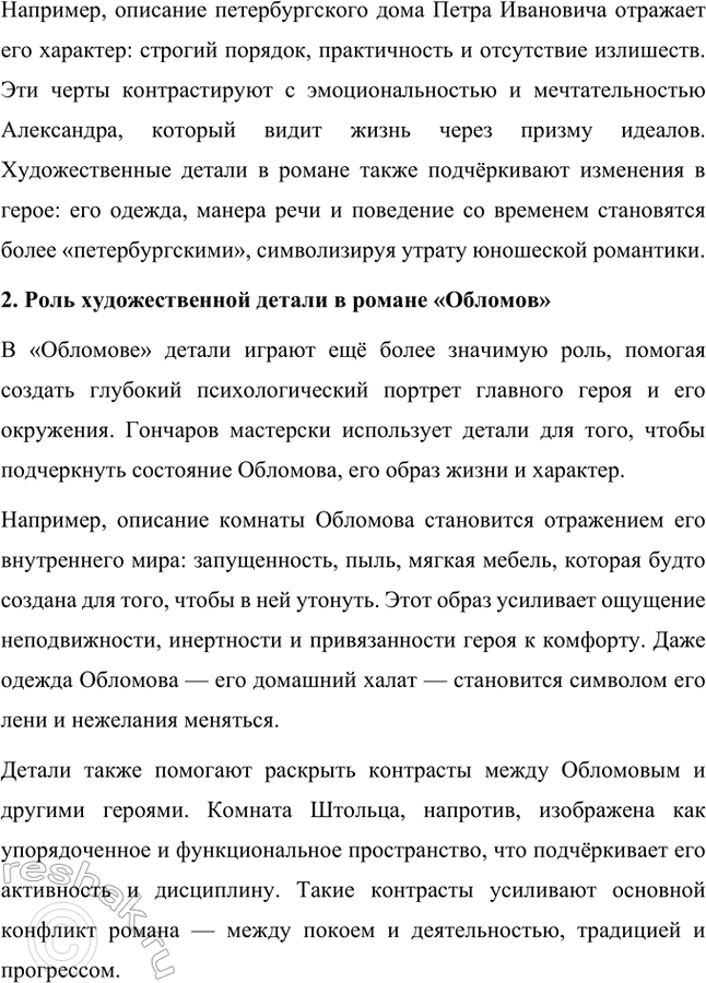 �������������� �����������