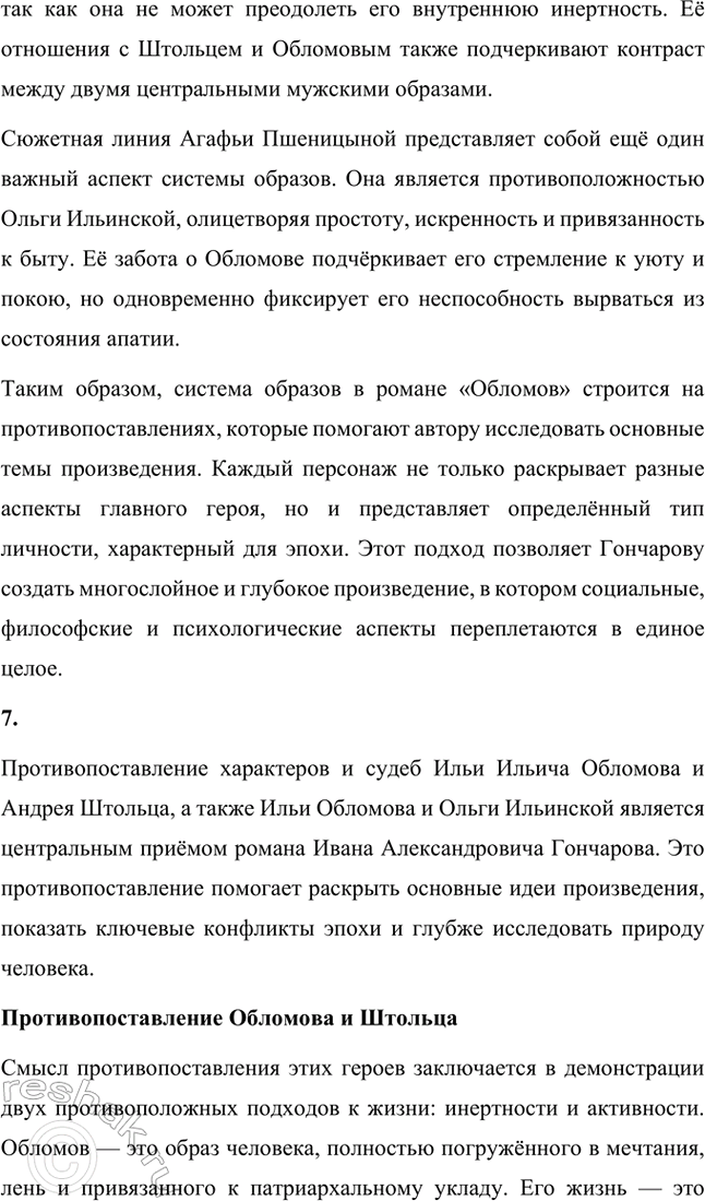 �������������� �����������