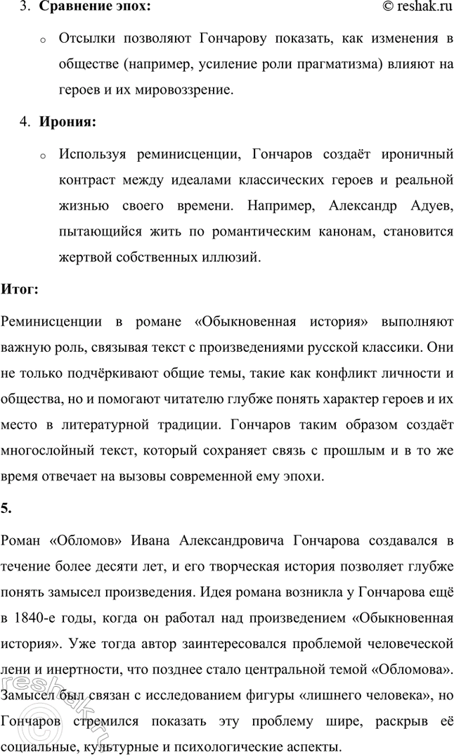 �������������� �����������