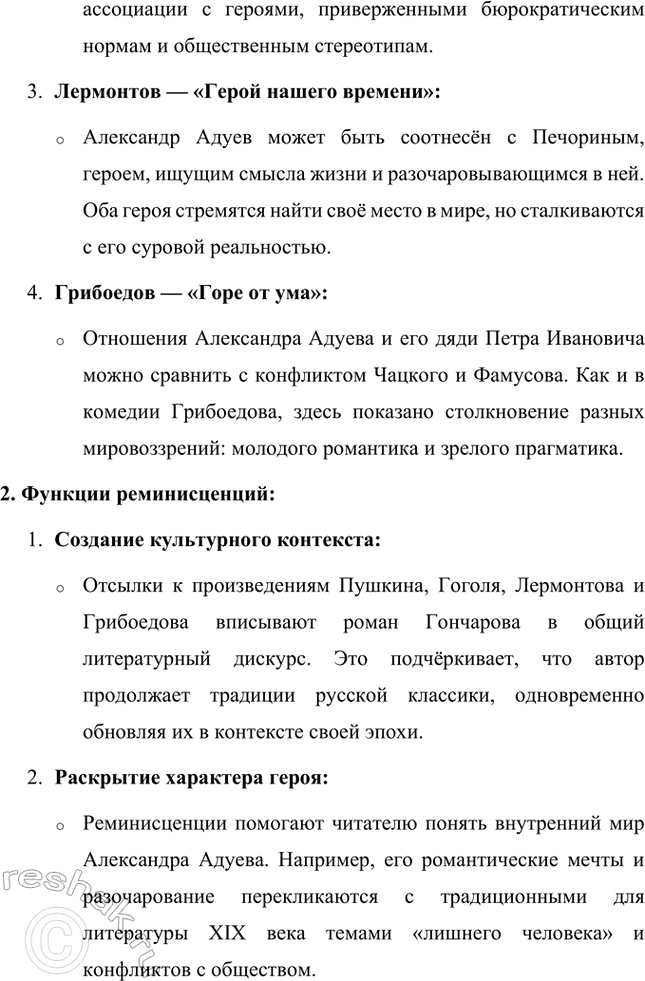 �������������� �����������