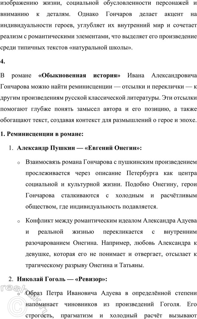 �������������� �����������