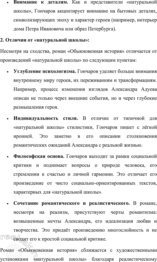 �������������� �����������