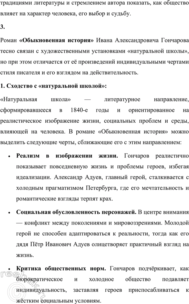 �������������� �����������