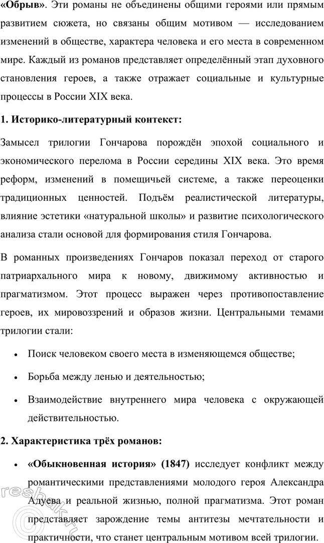 �������������� �����������