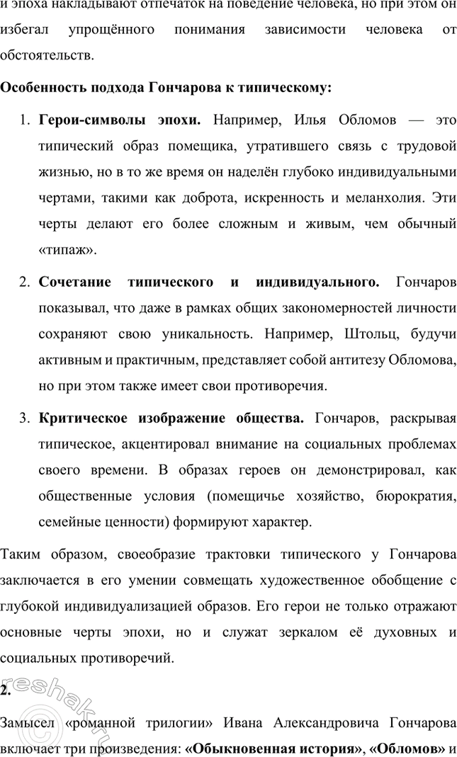 �������������� �����������