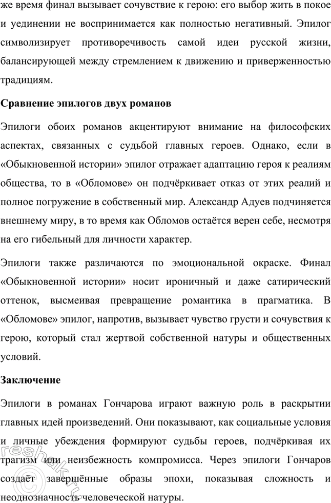 �������������� �����������